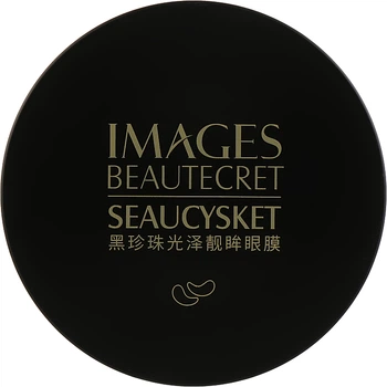Гидрогелевые патчи для глаз с черными жемчужинами - Images Pearl Lady Series Eye Mask 60шт (843100-1043)