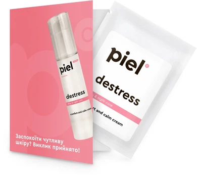Piel Cosmetics Silver Cream Youth Defence Destress (пробник) Ультра зволожуючий крем 3ml (438297-47769)