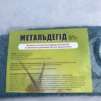 Інсектицидні гранули від слимаків Абсолют Метальдегід STOPSNAIL 100 г