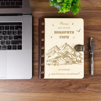 Ежедневник на каждый день с горами для туриста, подарок на Новый год, А5, 100 листов, Светлое дерево, WoodPresent