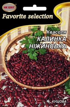 Семена Фасоль Калинка нежинская, 20 г (НК Элит)