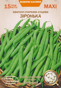Семена Фасоль Зоренька, спаржевая, 15 г (Семена Украины)