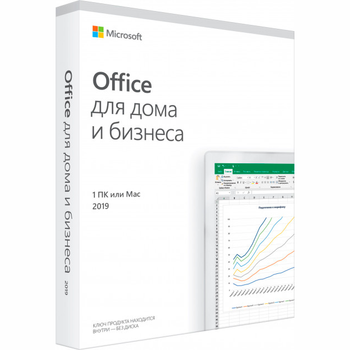 Офисные приложения Microsoft Office Для дома и бизнеса 2019 для 1 ПК (c Windows 10) или Mac (FPP - коробочная версия, русский язык) (T5D-03363)