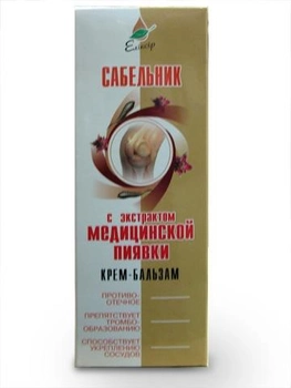 Крем-бальзам "Сабельник" с экстрактом медицинской пиявки - Эликсир 75ml (420079-36512)