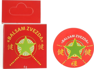 Бальзам "Зірка" - Green Pharm Cosmetic Balsam Zvezda 10ml (244159-24828)