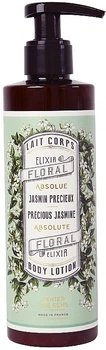 Лосьон для тела "Жасмин" - Panier Des Sens Precious Jasmine Body Lotion 250ml (879441-47367)