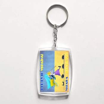 Акриловый брелок с полиграфической вставкой "Все будет – Украина! Украина – превыше всего!" 41×55мм 16062