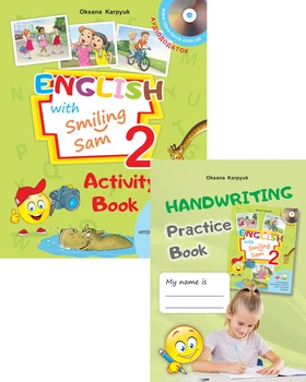Англійська мова. Робочий зошит. 2 клас. "Activity Book" (з аудіосупроводом, мультимедійною програмою та прописами) Карпюк О.
