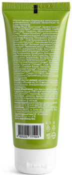 Маска с зеленой глиной Marie Fresh и экстрактом канабиса 50 мл (4820222772839)