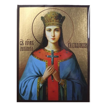 Икона Святая Иулиания Ульяна 140х100