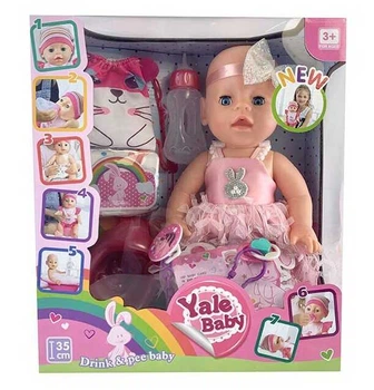 Функциональный пупс "Yale Baby" 35 см с аксессуарами YL 1979 A