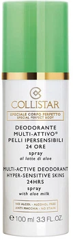 Антиперспірант-спрей Collistar Special Perfect Body 100 мл (8015150251129)