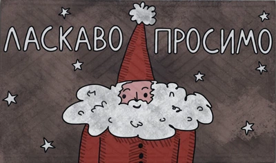 Новогодний коврик в коридор "New Year" 45см*75см на резиновой основе 602-159