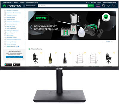 Моноблок ARTLINE Home GX73v05
