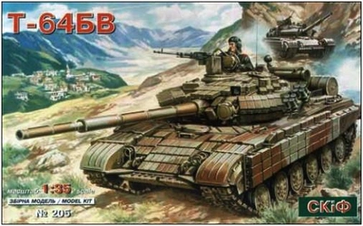 Сборная модель SKIF Танк Т-64БВ, 1:35 (МК205) 