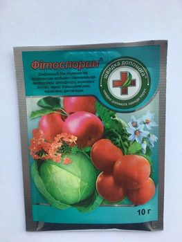 Фитоспорин Биофунгицид 10 гр