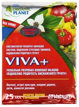 Viva+(Віва+) 25мл - біостимулятор розвитку кореневої системи, подолання стресових чинників, відновлення ґрунту