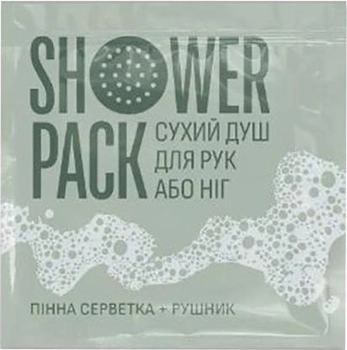 Сухий душ Shower Pack для рук або ніг (НФ-00001628) №5