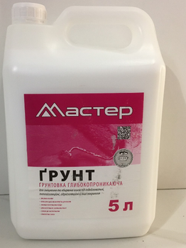 Грунтовка універсальна Майстер «Грунт» 5л (458116)