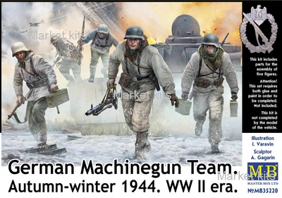 Немецкий пулеметный расчет. Осень-зима 1944 1:35 Master Box (MB35220)