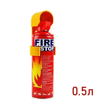 Вогнегасник автомобільний вуглекислотний FIRE STOP 0.5 кг