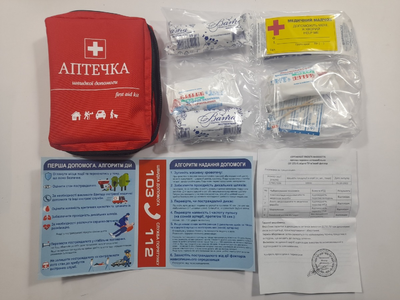 Аптечка АМА-1 (до 9 осіб) Сумка Червона First aid Kit Сертеф.(новокаїн 0,5%,вугілля акти-ван)