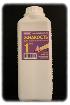Furman жидкость для снятия акрила и гель-лака, 1000 мл