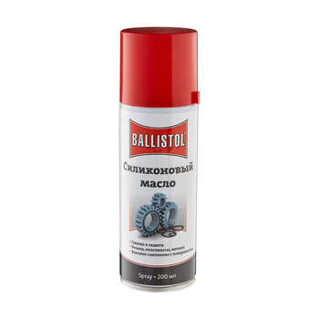 Змащення силіконове Ballistol SilikonSpray 200 мл