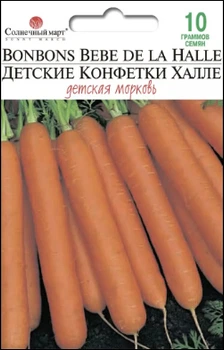 Семена Морковь Детские конфетки Халле, 10 г (Солнечный март)