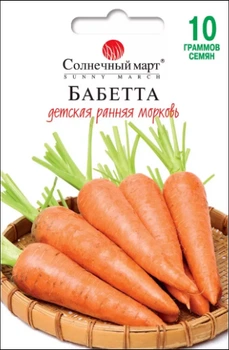 Насіння Морква Бабетта, 10 г (Сонячний березень)