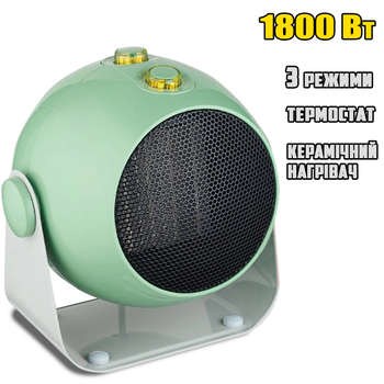 Электрический тепловентилятор RAF-1800W-220-240В Ceramic Обогреватель керамический, 3 режима, термостат, защита от перегрева Green