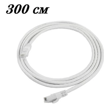 Патч корд LAN 3 метри Ethernet RJ45 Cat5e UTP