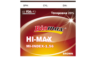 Полімерна лінза BIOMAX тонована 20% із захисним покриттям EMI (корич.) Ind. 1,56 Ø70-65 (+0,0 / +6,0)