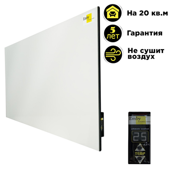 Керамический обогреватель Emby CHT-1000 белый с терморегулятором на 20 кв.м