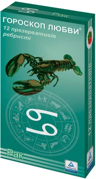 Презервативи Гороскоп кохання Рак 12 шт (ROZ6400228726)