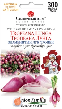 Семена Лук репчатый Тропеана Лунга, 300 шт (Солнечный март)