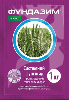 Фунгициды от мучнистой росы