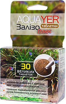 Таблетки для растений ЖЕЛЕЗО Плюс 30 шт, препарат для растений, AQUAYER Удо Ермолаева в аквариум