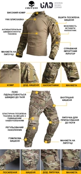 Тактичні бойові штани Gen3 Emerson Мультикамуфляж 40