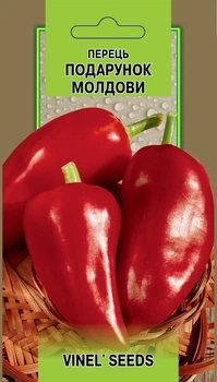 Семена перца Подарок Молдовы 0,3 г, Vinel' Seeds