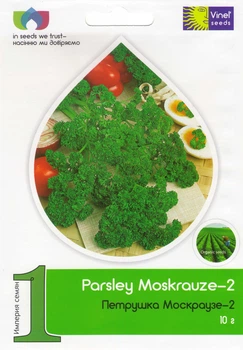 Насіння петрушки Москраузе-2 10 г, Vinel' Seeds