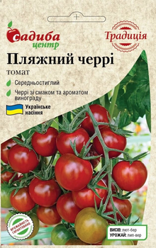 Семена томатов Пляжный черри 0,1 г