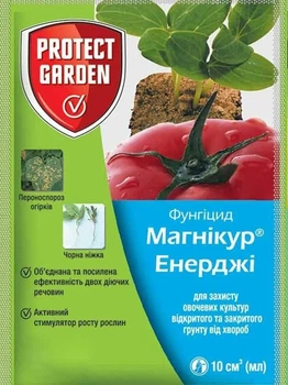 Магникур Энерджи (Превикур Энерджи) 10 мл фунгицид, SBM