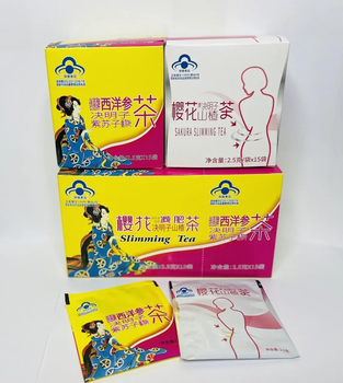 Чай Инхуа Жоу Ды для снижения веса Slimming Tea 30 шт