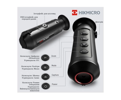 Тепловізійний монокуляр HikMicro LYNX Pro LH15 (HM-TS03-15XG/W-LH15)
