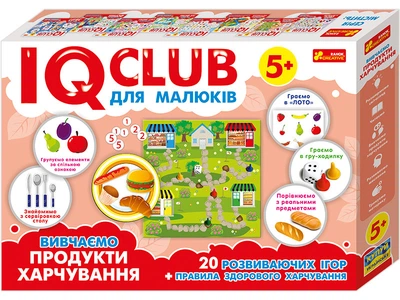 Наукові пазли. Вивчаємо продукти харчування. IQ-club для малюків 13203003У Ранок