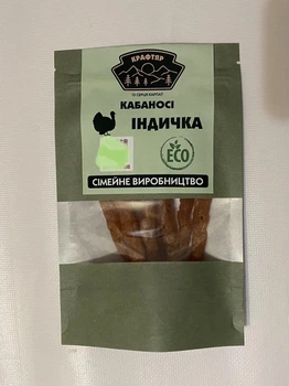 Кабаносі Крафтяр Індичка 50 г