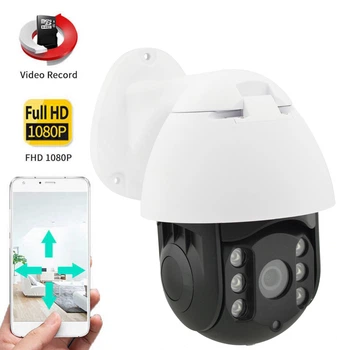 Поворотная уличная IP камера видеонаблюдения 19H WiFi xm 2 mp (14065)