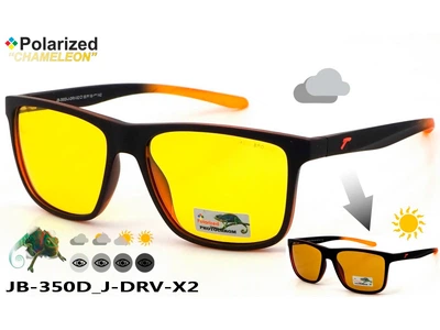 Очки для водителей антифары фотохромные James Browne JB 350D J DRV X2