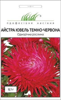 Насіння Астра Ювель темно-червоне, голчасте, 0,1 г (Satimex)